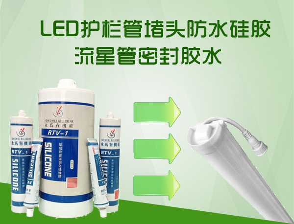 某LED燈廠家點(diǎn)評(píng)：就認(rèn)定興永為公司